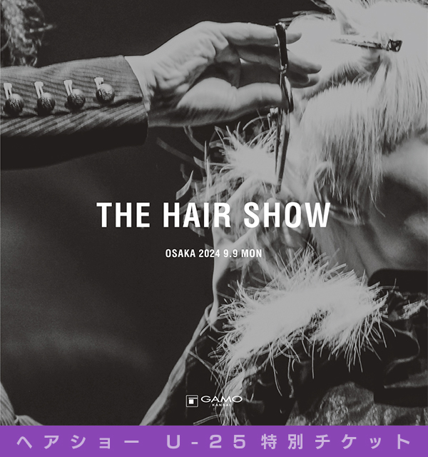 THE HAIR SHOW [SHOW STAGE] U-25特別チケット