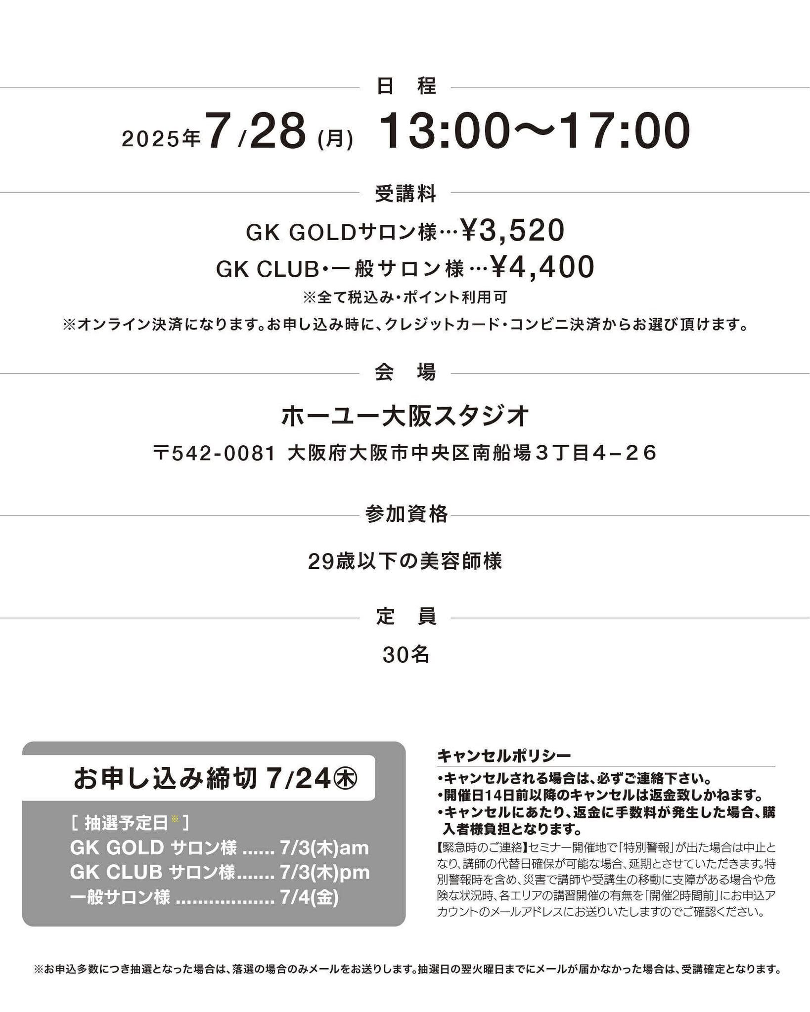 CCC.jr by KENOMIKA. 維駒