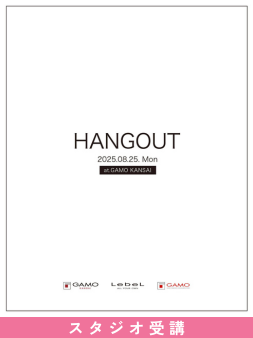 ガモウ関西教育セミナー HANGOUT Vol.5 - カイ-