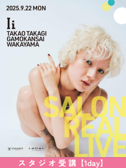 [1day]SALON REAL LIVE by Ii 高木 貴雄