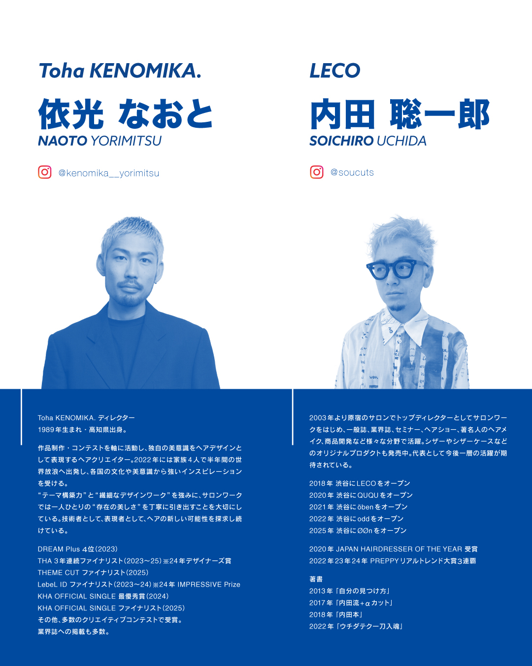 [高松]HAIR CRASH!!