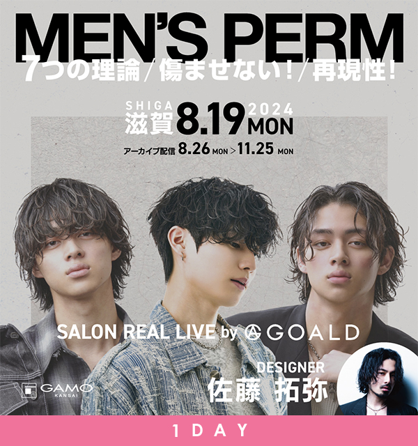 [1day] SALON REAL LIVE by GOALD 佐藤 拓弥