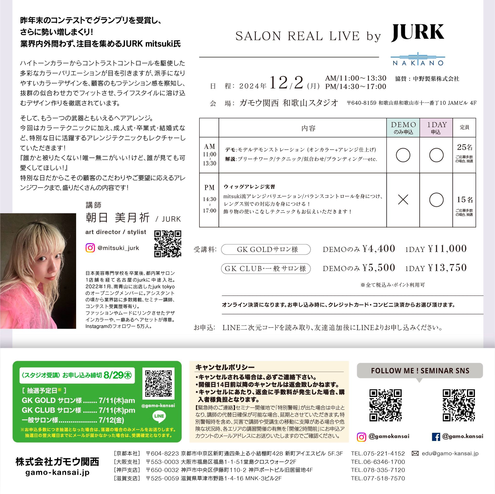 [1day] SALON REAL LIVE by JURK 朝日 美月祈