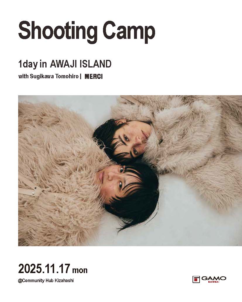 Shootng Camp with MERCI