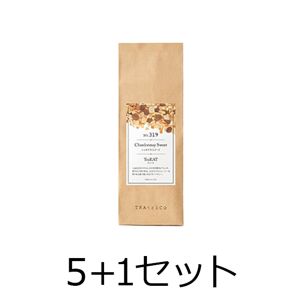 ティートリコ 【5点購入で1点無料】ティート　シャルドネスイート(319)　50g　5＋1セット