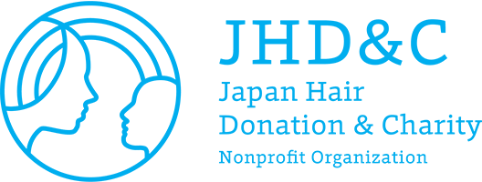 NPO法人 Japan Hair Donation & Charity（JHD&C・ジャーダック）