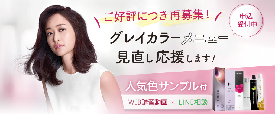 Lebel【ルベル】カラー剤 エドルクオン67本＆2剤オキシ3本