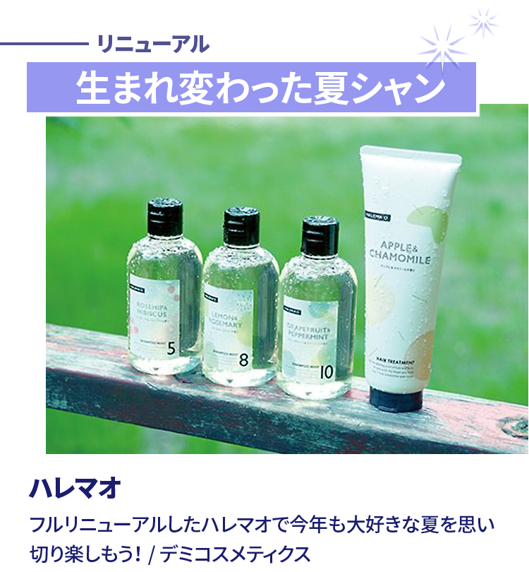 ハレマオ
