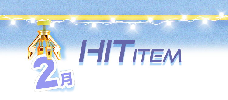2022年 2月
