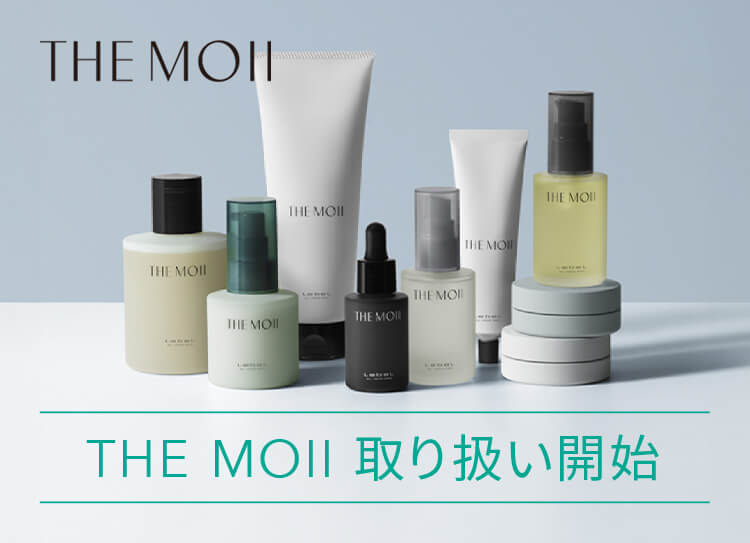 THE MOII お取り扱い開始