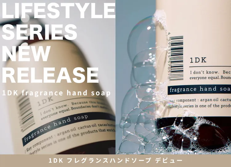 1DKハンドソープ