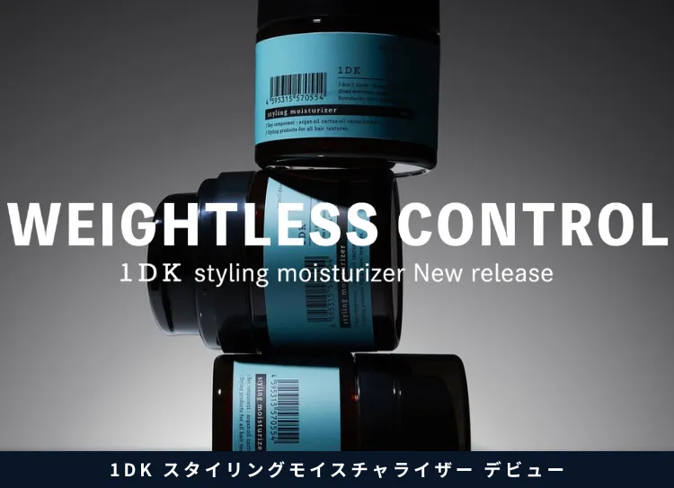1DKモイスチャライザー