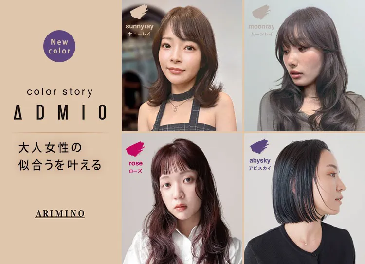 G SELECT（ジーセレクト）|ガモウグループの理美容用品通販サイト