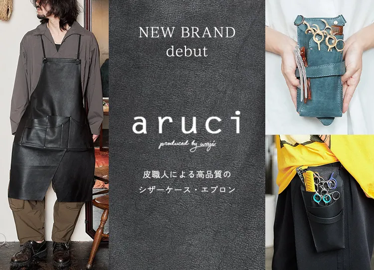 aruci