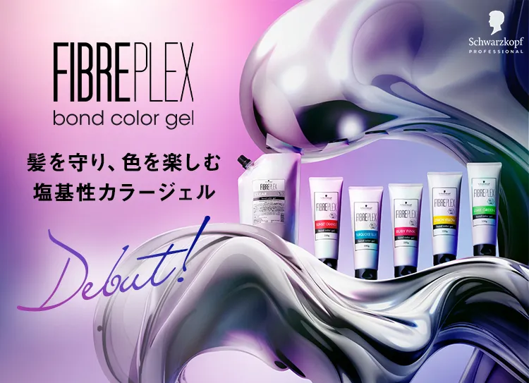 ボンドカラージェルデビュー
