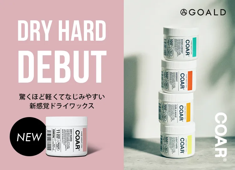 G SELECT（ジーセレクト）|ガモウグループの理美容用品通販サイト