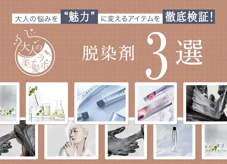 G SELECT（ジーセレクト）|ガモウグループの理美容用品通販サイト