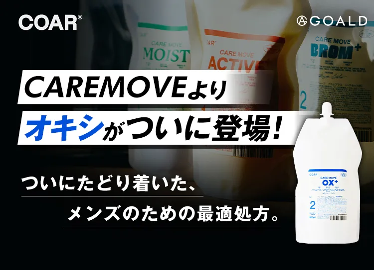G SELECT(ジーセレクト)|ガモウグループの理美容用品通販サイト G SELECT(ジーセレクト)|ガモウグループの理美容用品通販サイト