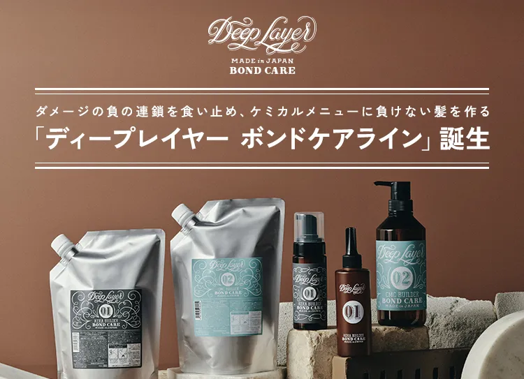 ヤクジョ　MAHO パウダー　100g (新品) ヤクジョ潤髪パウダー｜ヤクジョ ブランドサイト