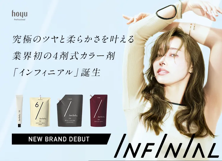 G SELECT（ジーセレクト）|ガモウグループの理美容用品通販サイト