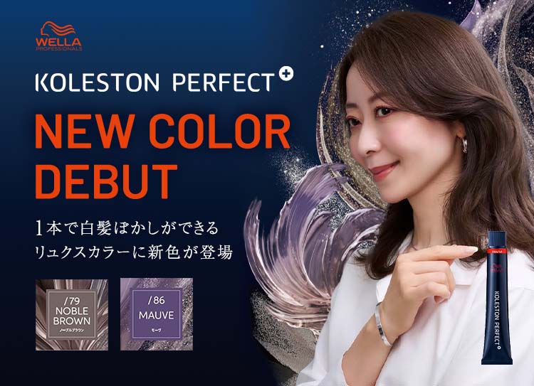 G SELECT（ジーセレクト）|ガモウグループの理美容用品通販サイト