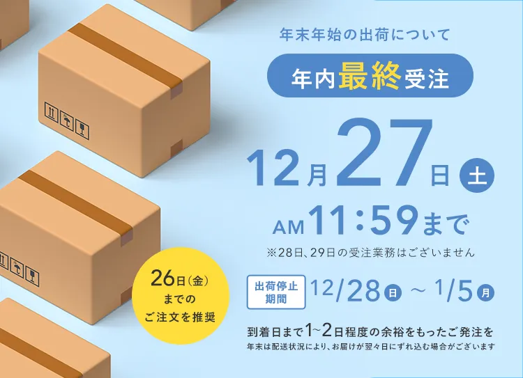 G SELECT（ジーセレクト）|ガモウグループの理美容用品通販サイト