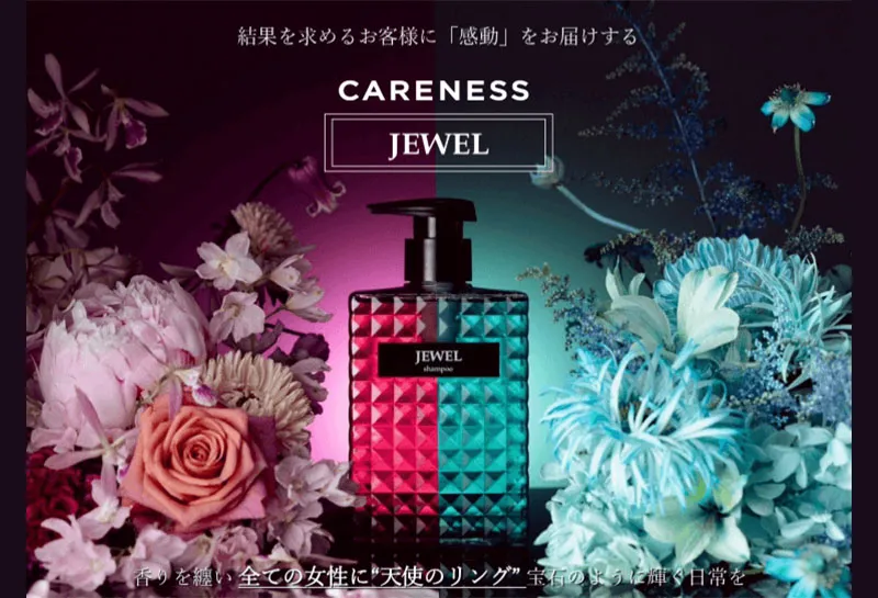 【JEWEL】全ての女性に“天使のリング”で宝石のように輝く日常を。