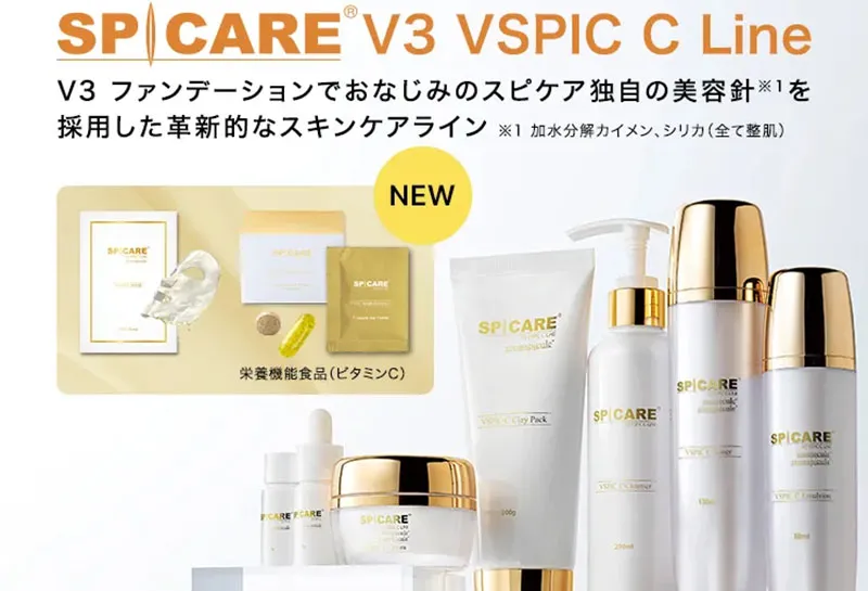 SPICARE C-LINE｜美容師様が提案したくなる次世代「ハリ」スキンケア