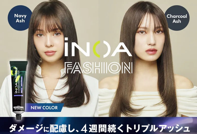 【iNOA FASHION Triple Reflect Ash】4週間続くアッシュをかなえる！