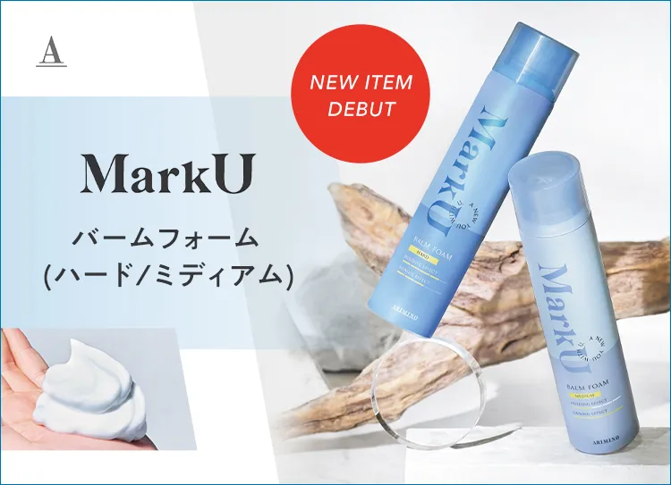 マークユーデビュー