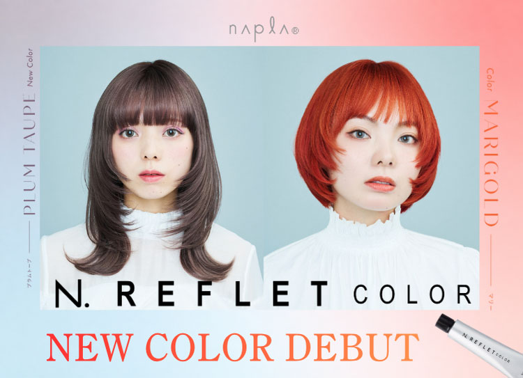 haircure 美容機器 本体 日本製 G SELECT（ジーセレクト）|ガモウグループの理美容用品通販サイト