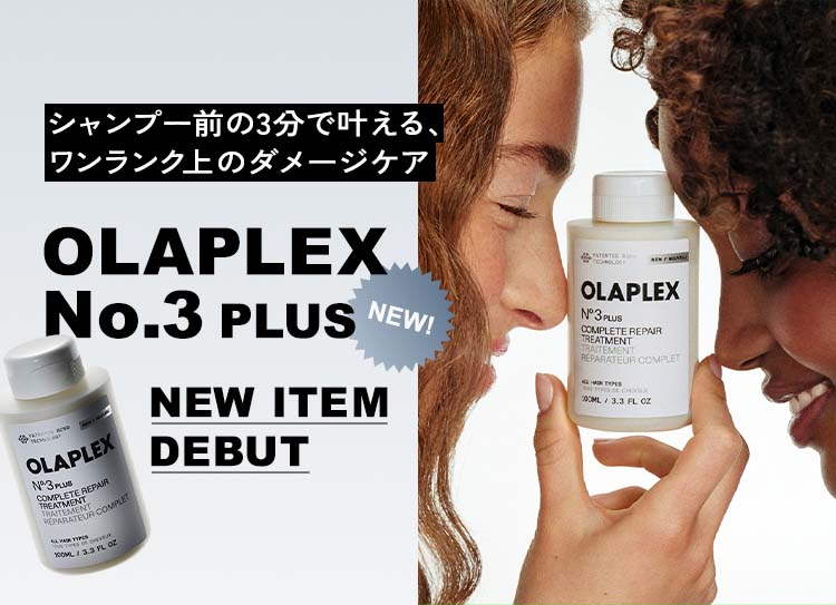 G SELECT（ジーセレクト）|ガモウグループの理美容用品通販サイト
