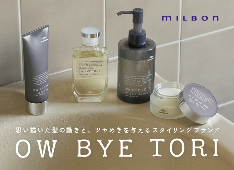 OW BYE TORIデビュー
