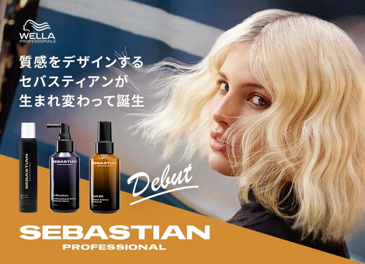 G SELECT（ジーセレクト）|ガモウグループの理美容用品通販サイト