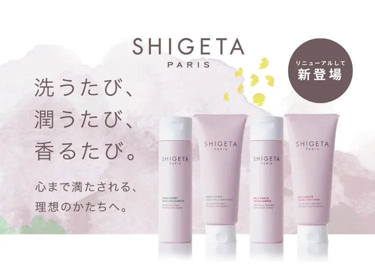 G SELECT（ジーセレクト）|ガモウグループの理美容用品通販サイト