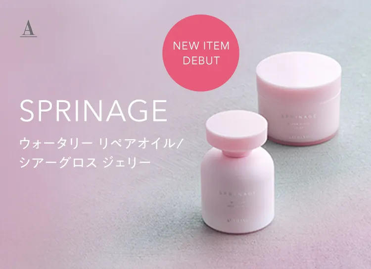 G SELECT（ジーセレクト）|ガモウグループの理美容用品通販サイト