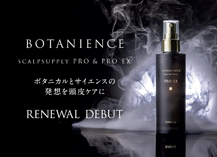 サンコール ボタニエンススキャルプサプリPRO/PROEX