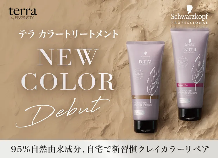 G SELECT（ジーセレクト）|ガモウグループの理美容用品通販サイト