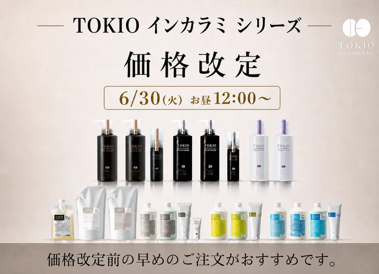 G SELECT（ジーセレクト）|ガモウグループの理美容用品通販サイト