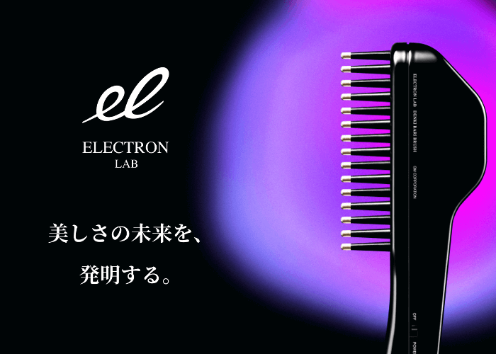 デンキバリブラシ　ELECTRIC BARI BRUSH® 電気ブラシ/Rafa