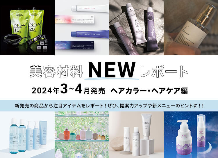 新品〜使用少！ボディケア ヘアケア スキンケア大量まとめ売りB/化粧品コスメ ヘア&ボディトライアルキット | 松山油脂 – 松山油脂オンラインストア
