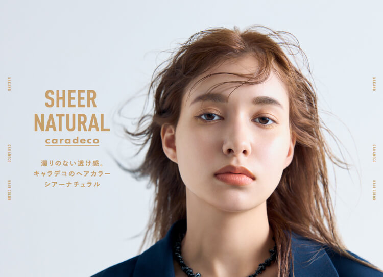 キャラデコカラー　新品77本 ナカノ キャラデコ | カラー剤 | FIVE WEB STORE | 理美容卸問屋・業務