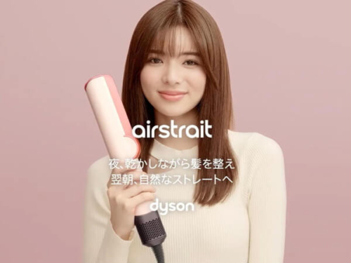 dyson Airstraitセラミックピンク