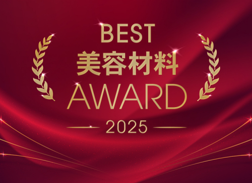 材料アワード2025総合バナー