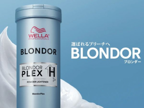 wella Blonder　メインイメージ