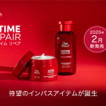 アルタイムリペア記事アイチャッチ