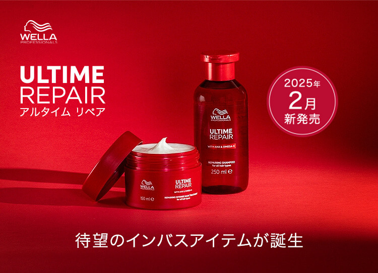 WELLA ULTIME REPAIR ヘアオイル 95ml 4本 WELLA ULTIME REPAIR 95ml 4
