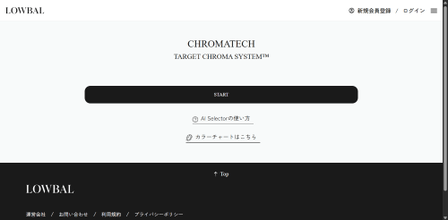 テスト