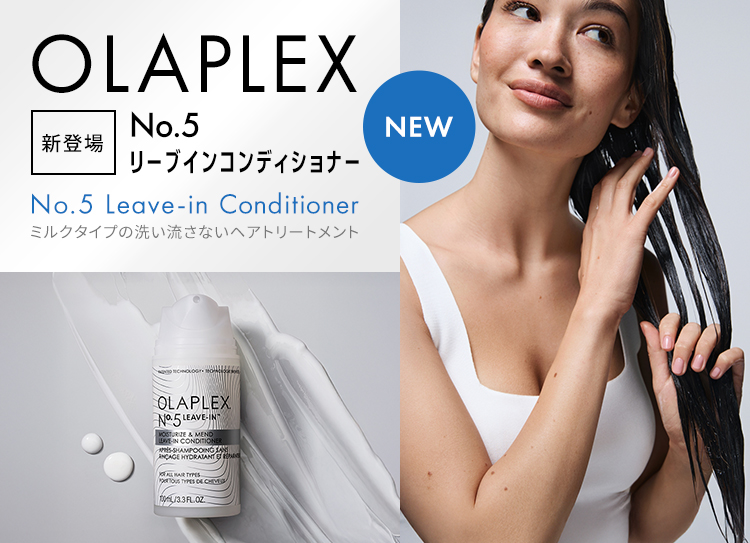 olaplexno.5leave-