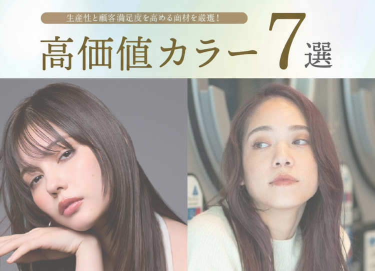 Brown-White-Minimalist-